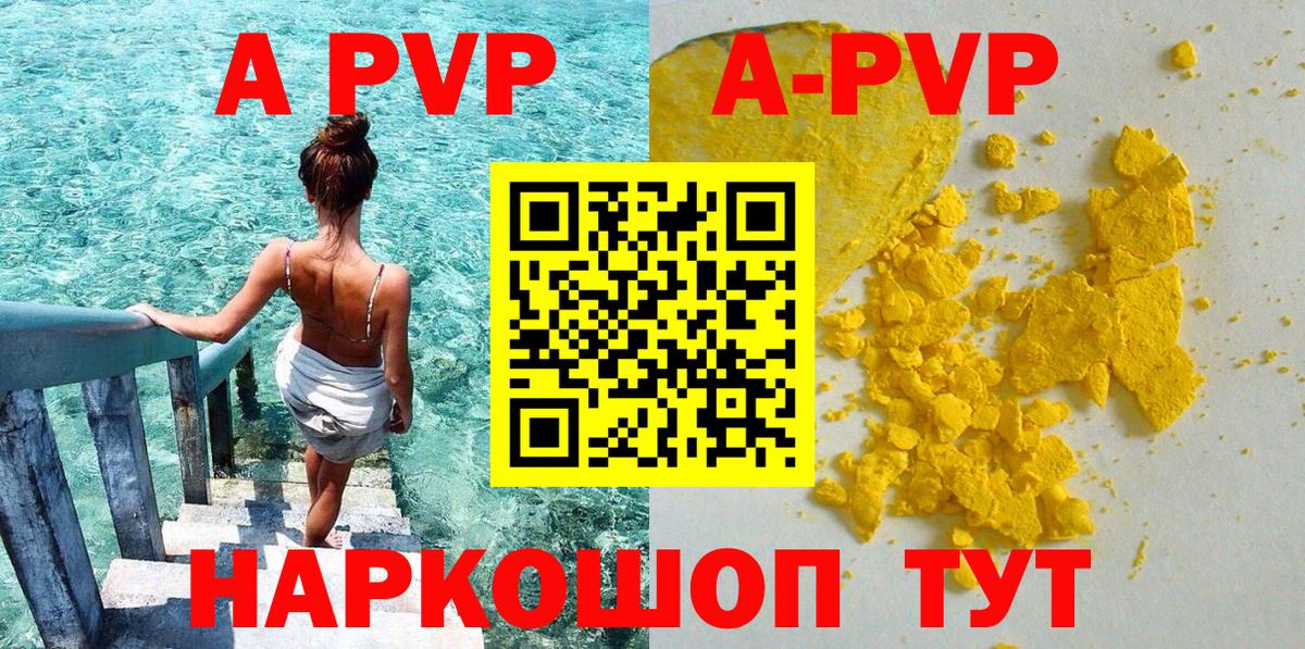 Урюпинск  А ПВП VHQ  Вход с VPN 
