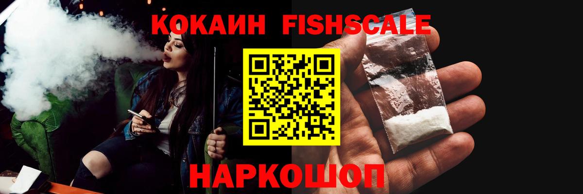 COCAIN Колумбийский  COCAIN  КОКАИН Эквадор  Урюпинск  Вход с VPN 