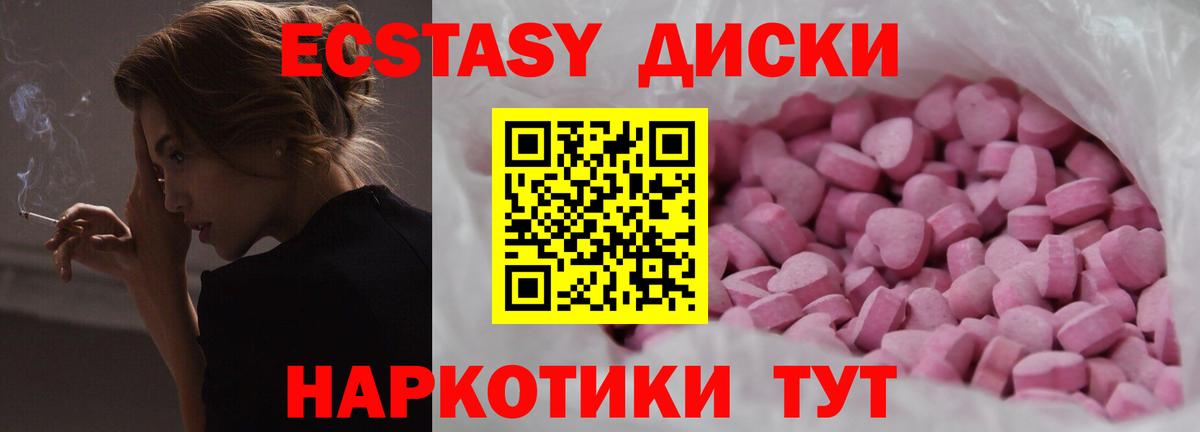 Ecstasy  Экстази Дубай  ЭКСТАЗИ бентли  Вход с VPN  Урюпинск 