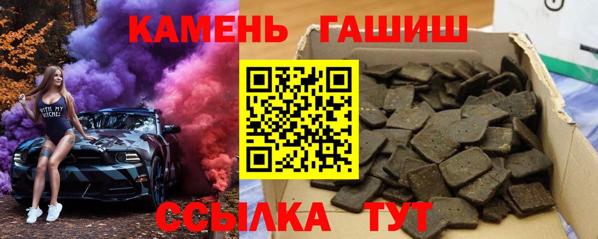Гашиш 40% ТГК  купить  цена  Урюпинск  Вход с VPN 