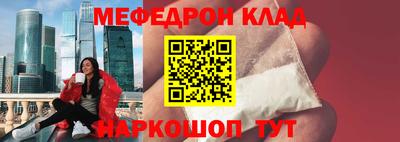 ГАЛЛЮЦИНОГЕННЫЕ ГРИБЫ Наро-Фоминск