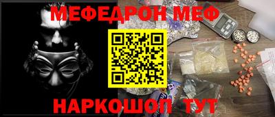 соль ск Моздок