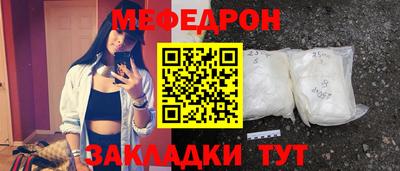 первитин Можга