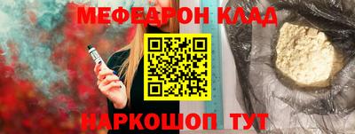мяу мяу мука Нальчик