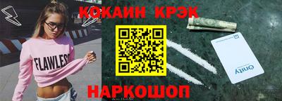 соль ск Моздок