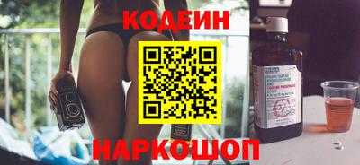 кокаин VHQ Нарткала