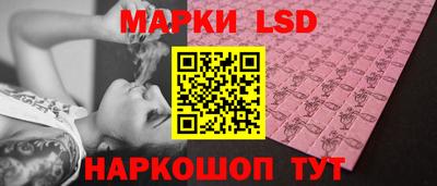 соль ск Моздок