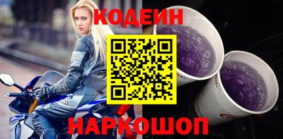 ГАЛЛЮЦИНОГЕННЫЕ ГРИБЫ Наро-Фоминск