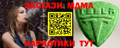 ГАЛЛЮЦИНОГЕННЫЕ ГРИБЫ Наро-Фоминск