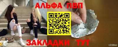 соль ск Можайск