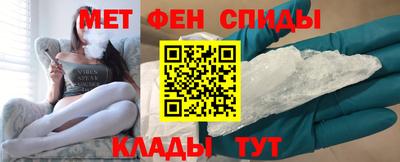 первитин Можга