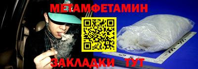соль ск Можайск