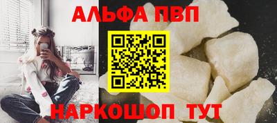 кокаин VHQ Нарткала
