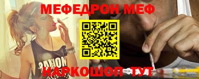 соль ск Моздок
