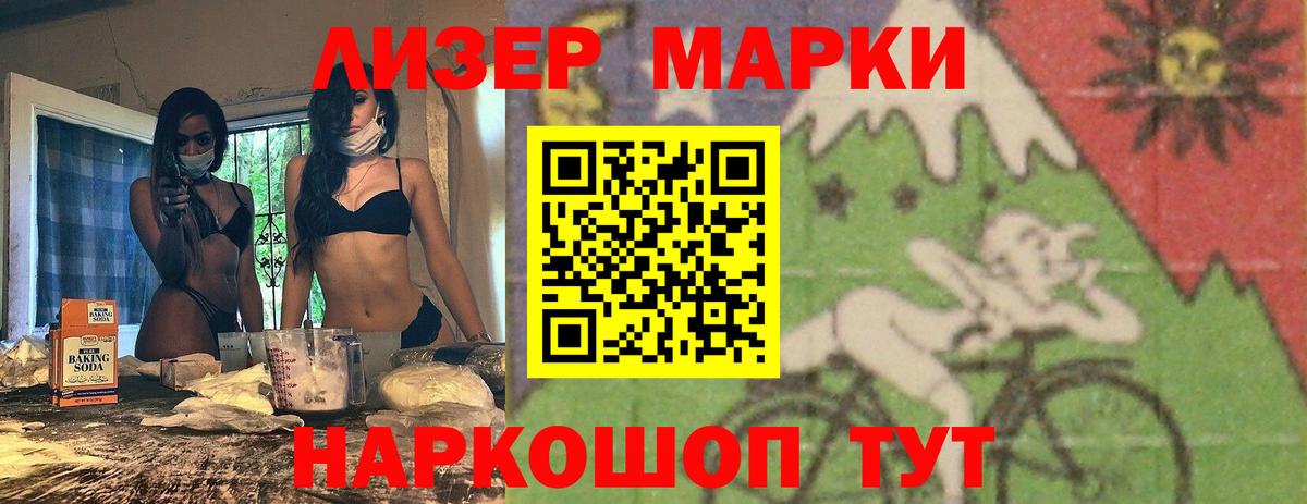 MEGA маркетплейс  Вход с VPN  ЛСД экстази  ЛСД экстази ecstasy  Урюпинск  Лсд 25 экстази ecstasy 