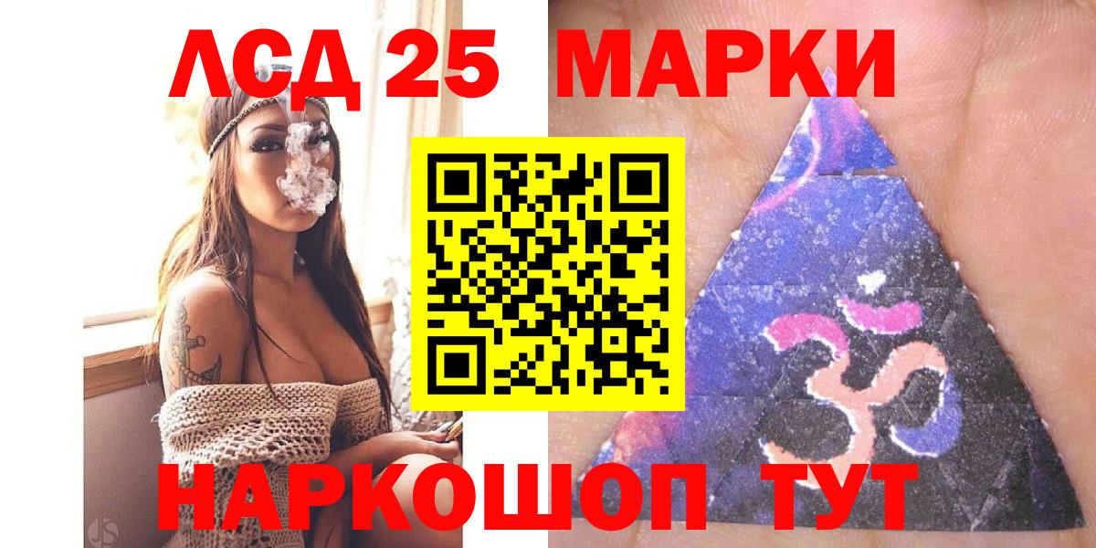 Марки NBOMe 1,5мг  Вход с VPN  Марки NBOMe  Урюпинск 