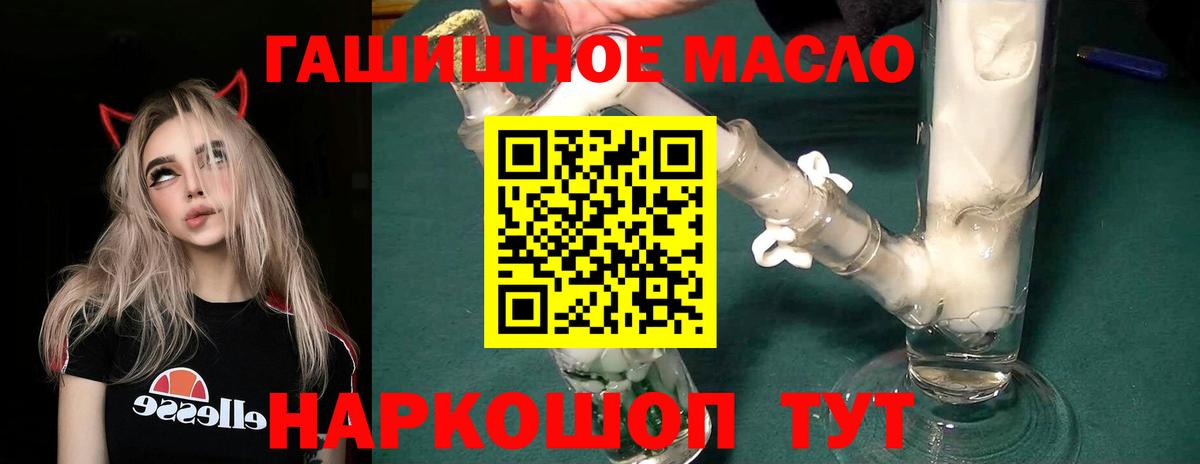 Дистиллят ТГК Wax Урюпинск
