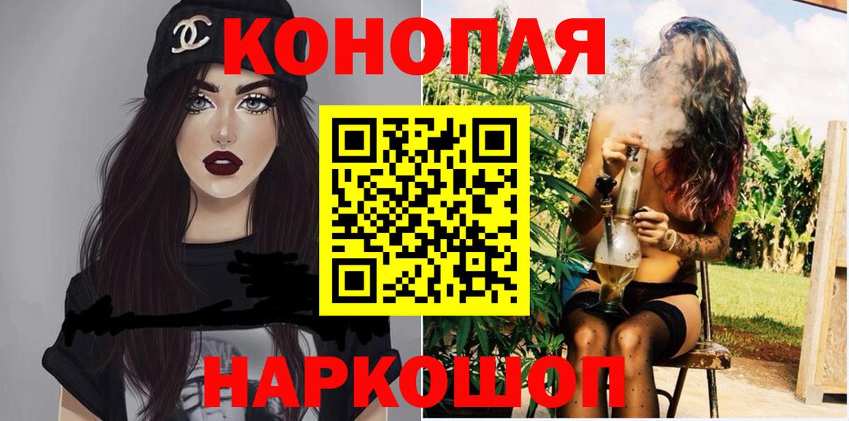 Бошки марихуана тримм  Бошки Шишки сатива  Урюпинск  Каннабис план  Вход с VPN  Бошки Шишки планчик 